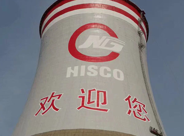 煙囪維修施工工序質量控制的概念